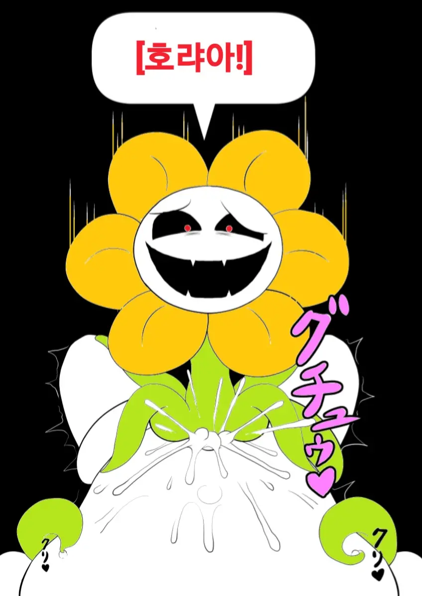 Your Best Orgasm